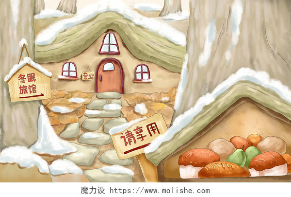 绘本冬眠旅馆动物森林插画儿童童话故事